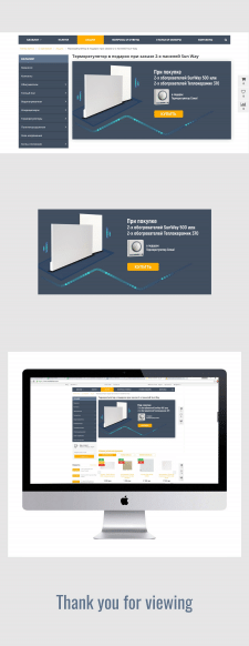 #Design a banner on the site#