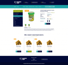 Карточка товара рыболовного интернет-магазина