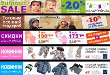 Баннеры для сайта.