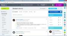 Битрикс 24 (Облако). Суши-бар "Япоша".