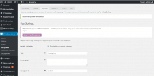 Подключил на WordPress платежную систему Fastsprin