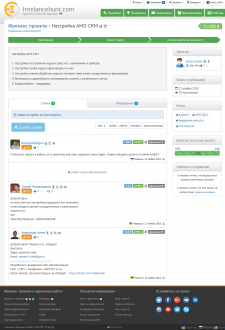 Интеграция школы программирования с СRM-системой