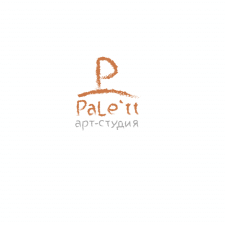 Логотип, арт-студия "PaLe`tt"