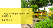 Презентация, рекламный проспект