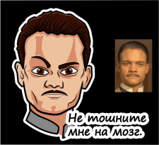 Япончик