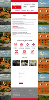 ERCWORKING