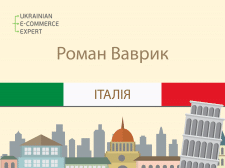 Обложка для презентации