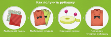 Баннер