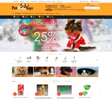 PetShopToys- интернет-магазин для Ваших любимцев!