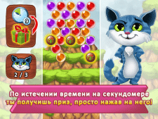 Отрисовка элементов мобильной игры