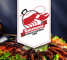 Разработка логотипа для "RAKOMANIA"