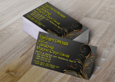 Визитки