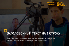 Разработка плашек для ВК