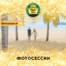 Баннер