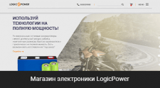 Сайт Logicpower