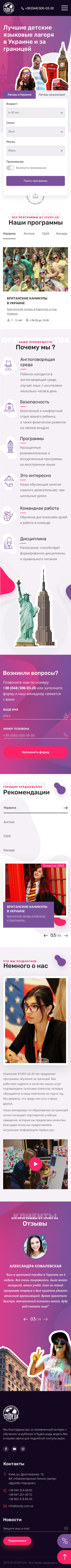 Мобильная версия