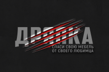 Этикетка-вкладыш для когтеточки