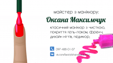 Дизайн визитки