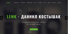 Lemk Site