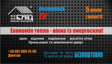 визитка