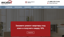 Юзабилити аудит сайта http://insidedom.ru