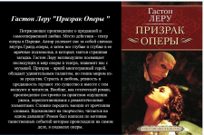 Литературный обзор