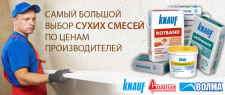 Мастерок строй
