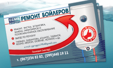 Визитка