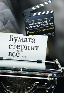 Підготовка до друку книги