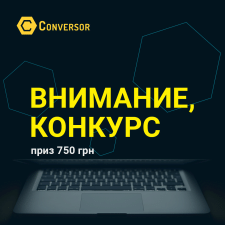 Баннер для инстаграма