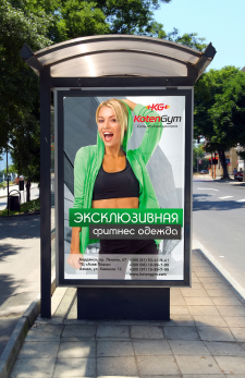Дизайн наружной рекламы для сети фитнес-центров