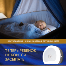 Баннер