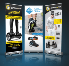 Editex / Gyroscooter