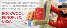 Мастерок строй