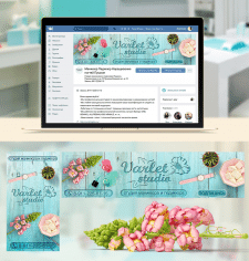 Обложка для Varlet room
