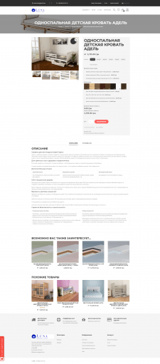 Калькулятор товара wordpress+woocommerce
