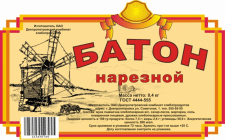 Этикетка для выпечки