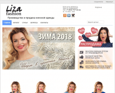 Продвижением сайта liza-fashion.ru
