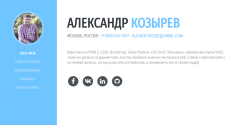 Резюме-Портфолио