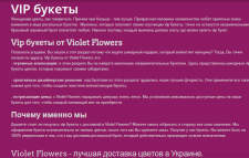 Категории для доставки цветов
