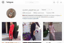 СММ продвижение сообщества