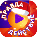 иконка для игры новогодняя