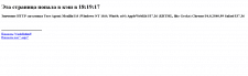 Работа с кешем - ASP.NET