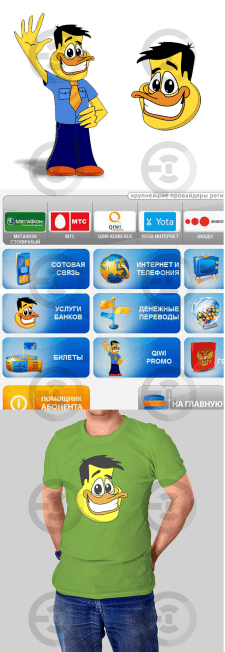 Персонаж утка
