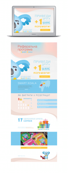 Landing page (mob, web - version)