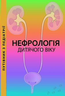 Підготовка до друку книги