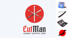 CutMan. Средство остановки крови