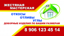 визитка
