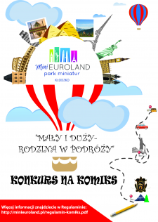 Рекламный плакат