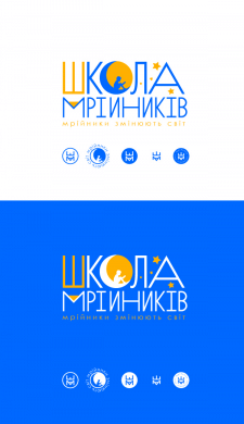 Школа Мрійників